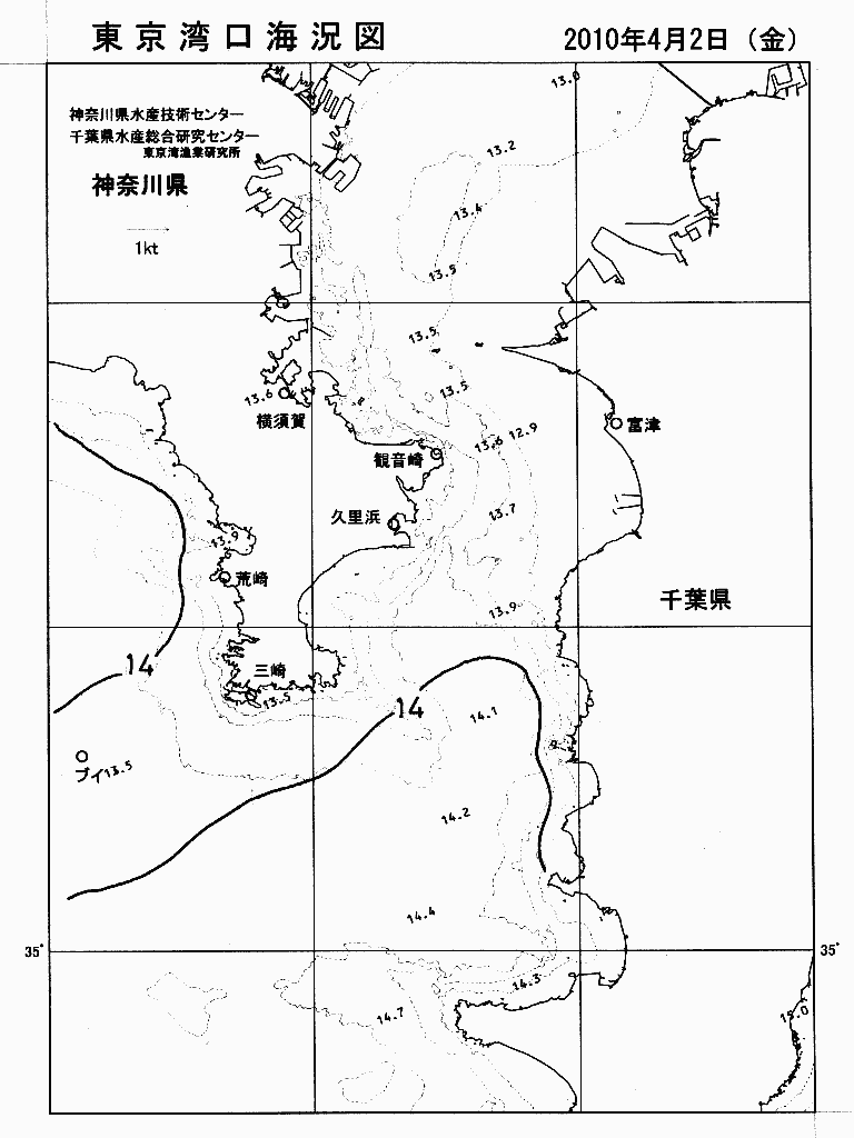海況図, 東京湾口海況図 検索結果, (水温分布 等を図示)