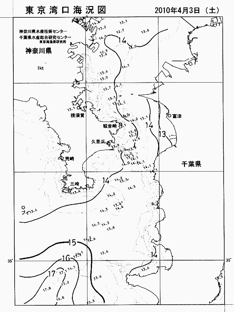 海況図, 東京湾口海況図 検索結果, (水温分布 等を図示)