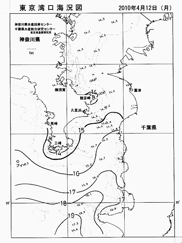 海況図, 東京湾口海況図 検索結果, (水温分布 等を図示)