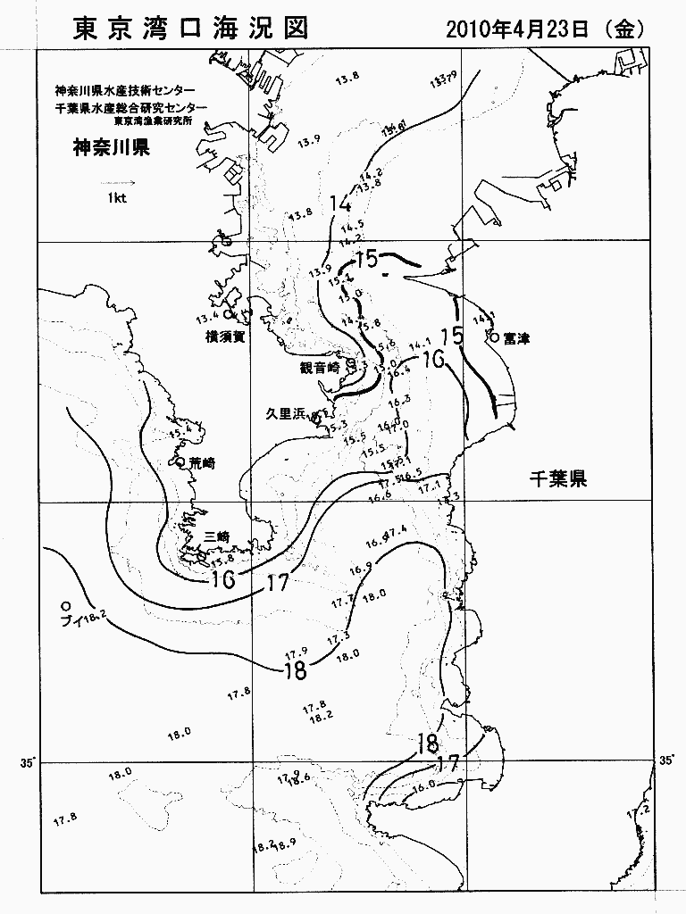 海況図, 東京湾口海況図 検索結果, (水温分布 等を図示)