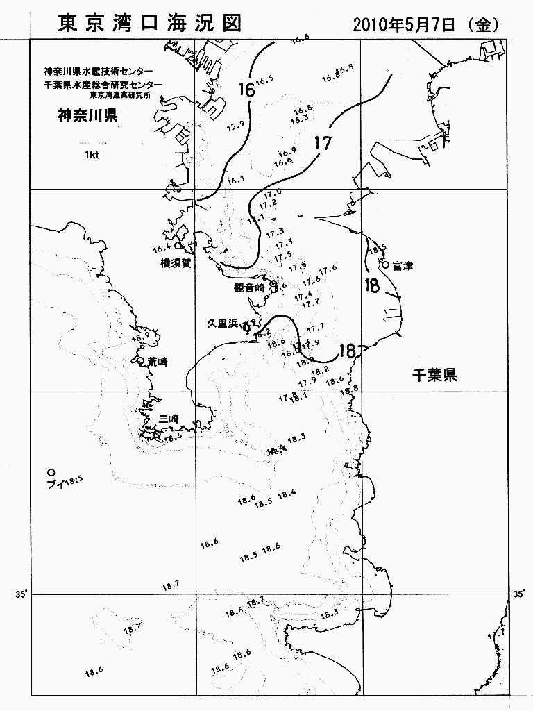 海況図, 東京湾口海況図 検索結果, (水温分布 等を図示)