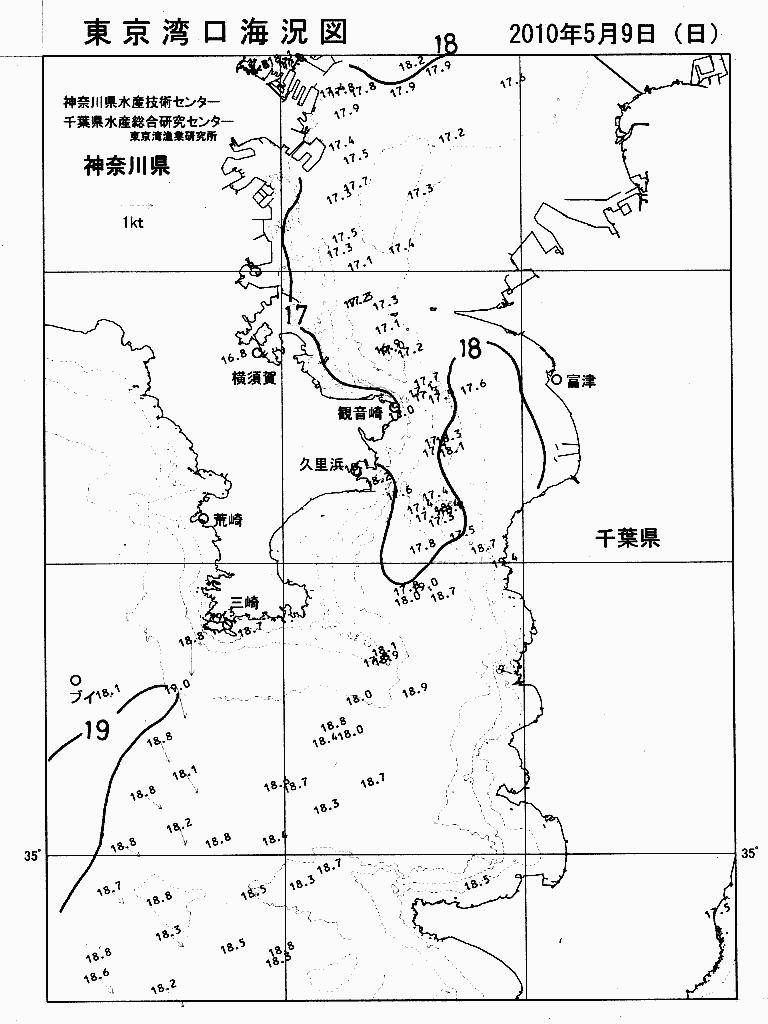 海況図, 東京湾口海況図 検索結果, (水温分布 等を図示)