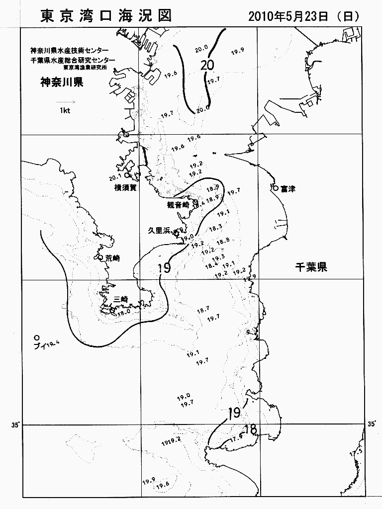 海況図, 東京湾口海況図 検索結果, (水温分布 等を図示)