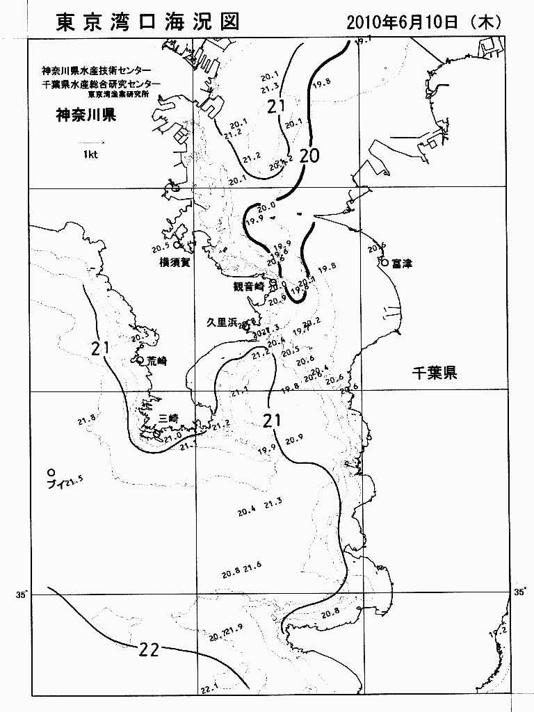 海況図, 東京湾口海況図 検索結果, (水温分布 等を図示)