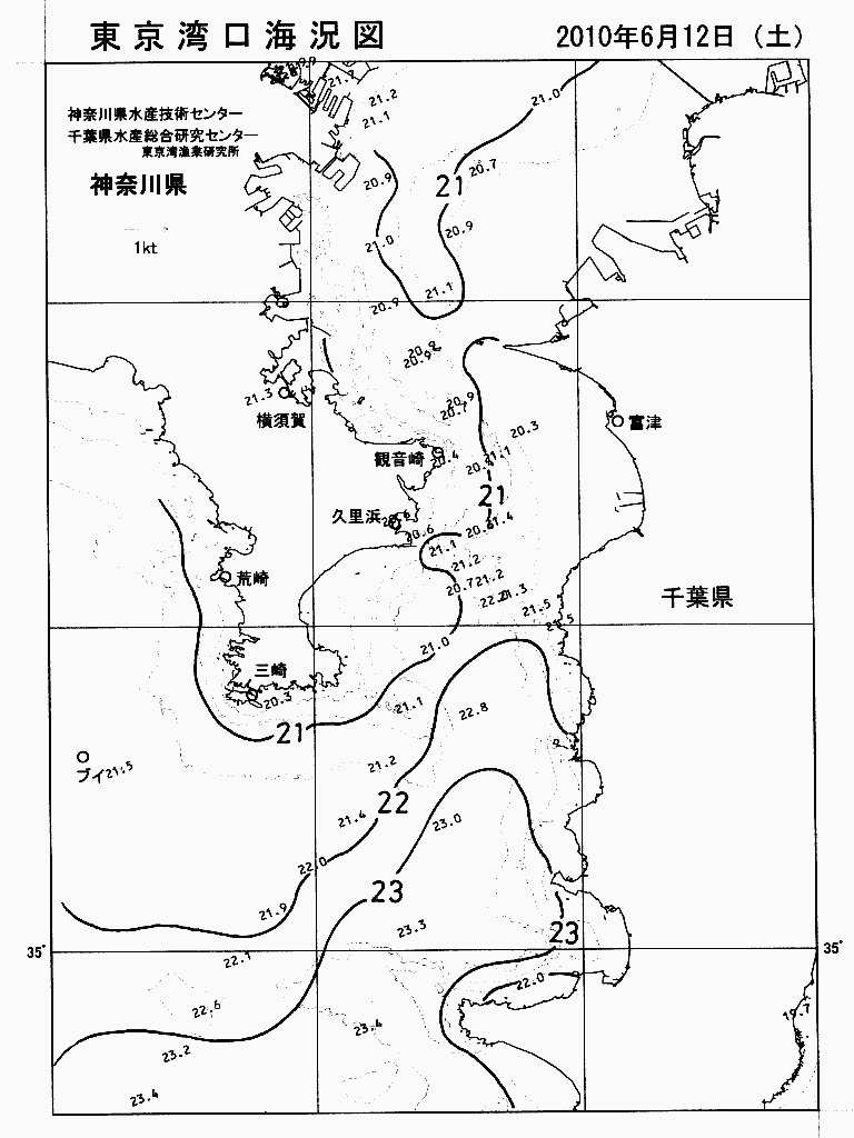 海況図, 東京湾口海況図 検索結果, (水温分布 等を図示)
