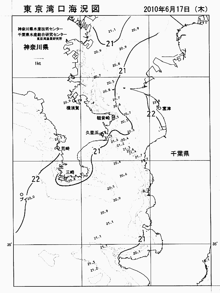 海況図, 東京湾口海況図 検索結果, (水温分布 等を図示)
