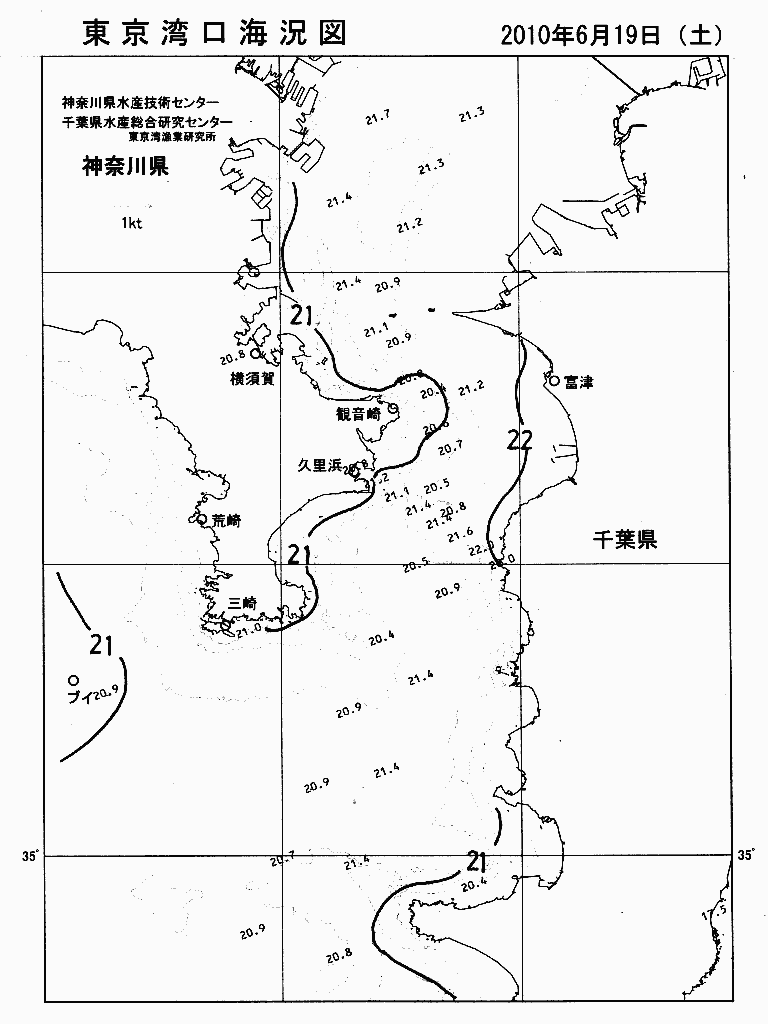 海況図, 東京湾口海況図 検索結果, (水温分布 等を図示)