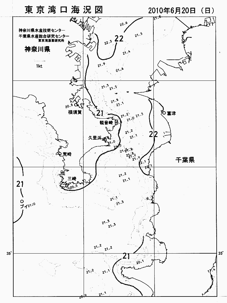 海況図, 東京湾口海況図 検索結果, (水温分布 等を図示)