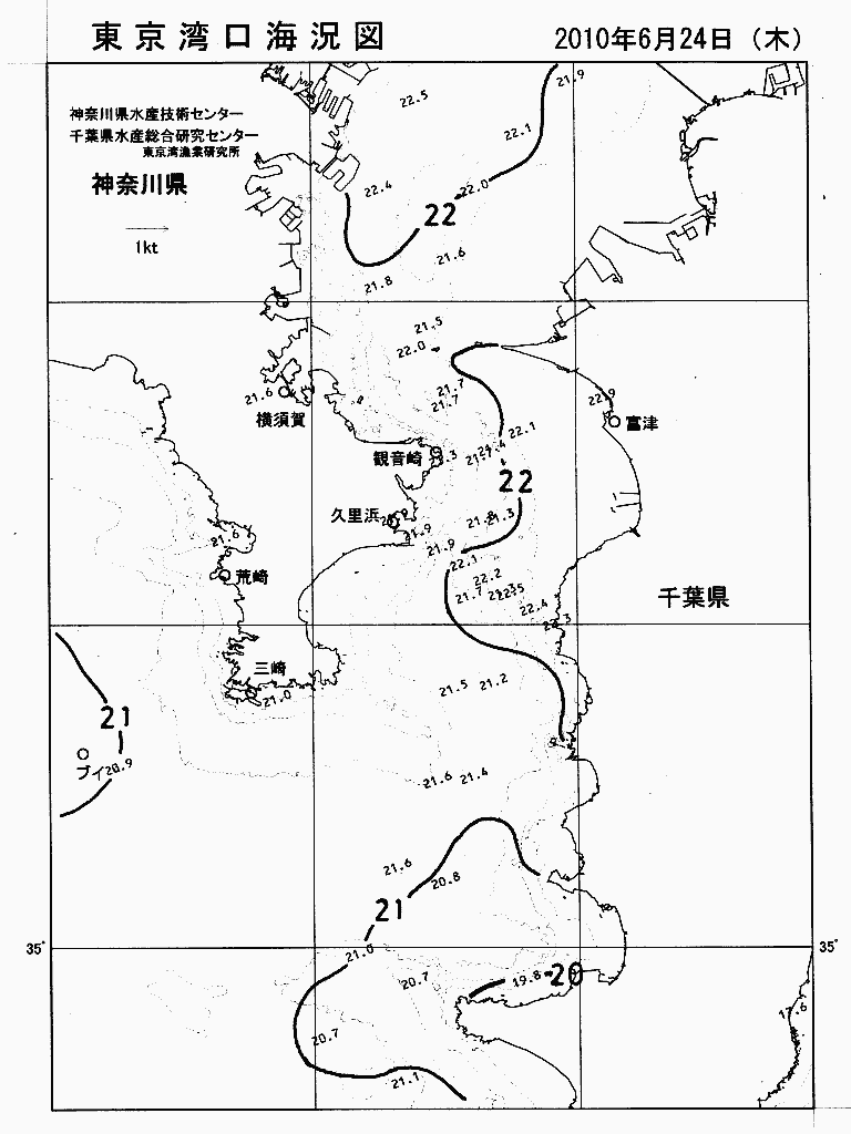 海況図, 東京湾口海況図 検索結果, (水温分布 等を図示)