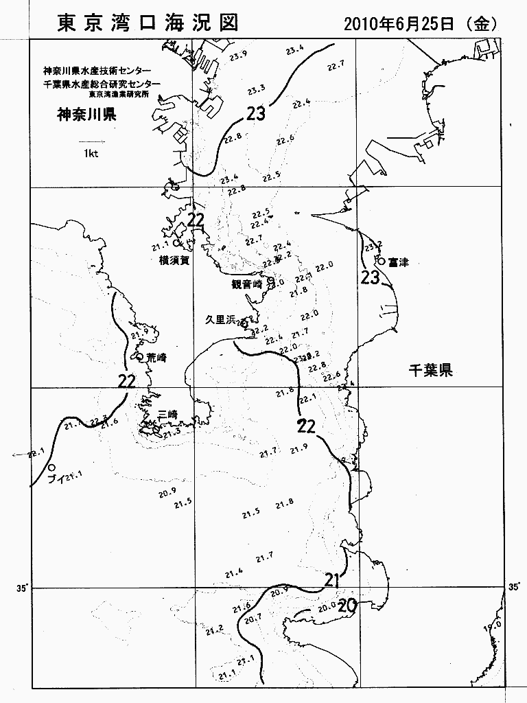 海況図, 東京湾口海況図 検索結果, (水温分布 等を図示)