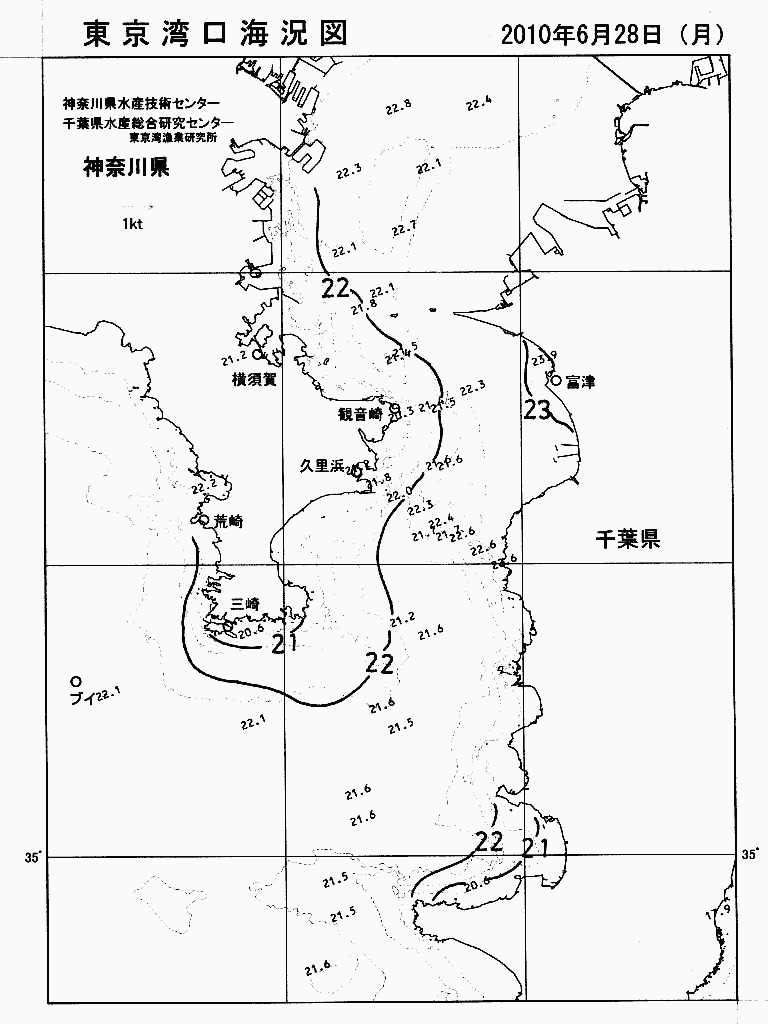 海況図, 東京湾口海況図 検索結果, (水温分布 等を図示)