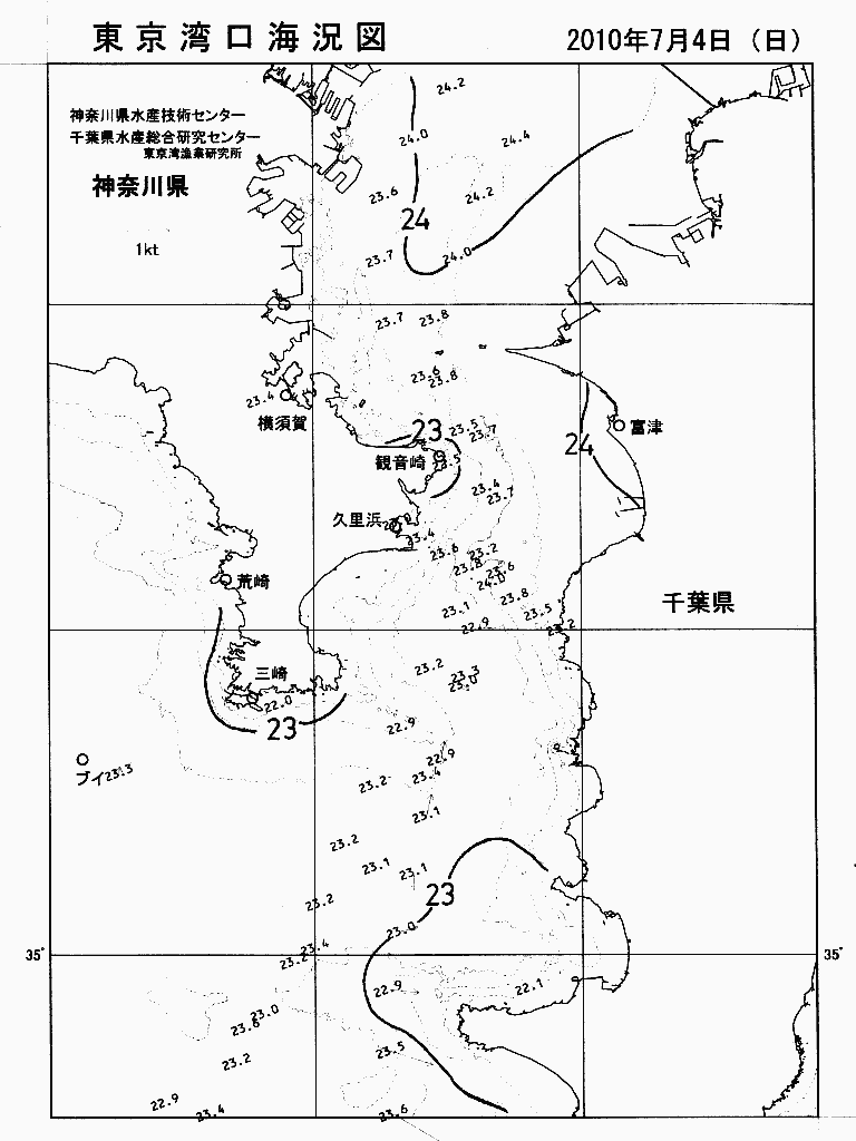 海況図, 東京湾口海況図 検索結果, (水温分布 等を図示)