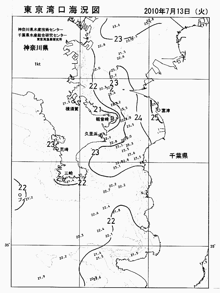 海況図, 東京湾口海況図 検索結果, (水温分布 等を図示)