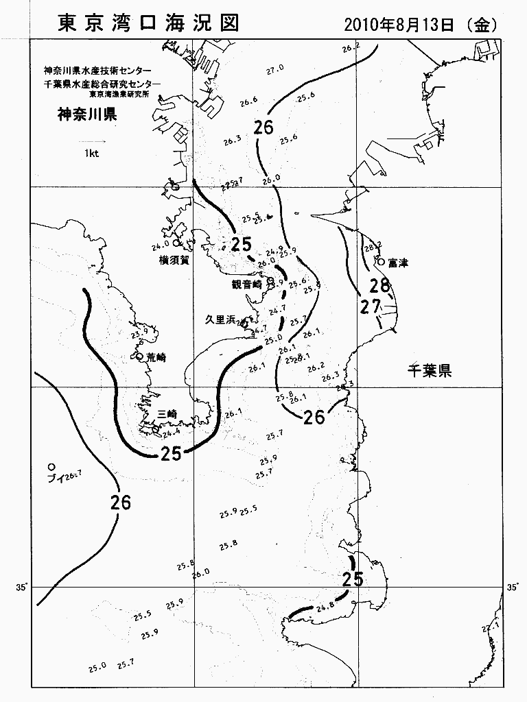 海況図, 東京湾口海況図 検索結果, (水温分布 等を図示)