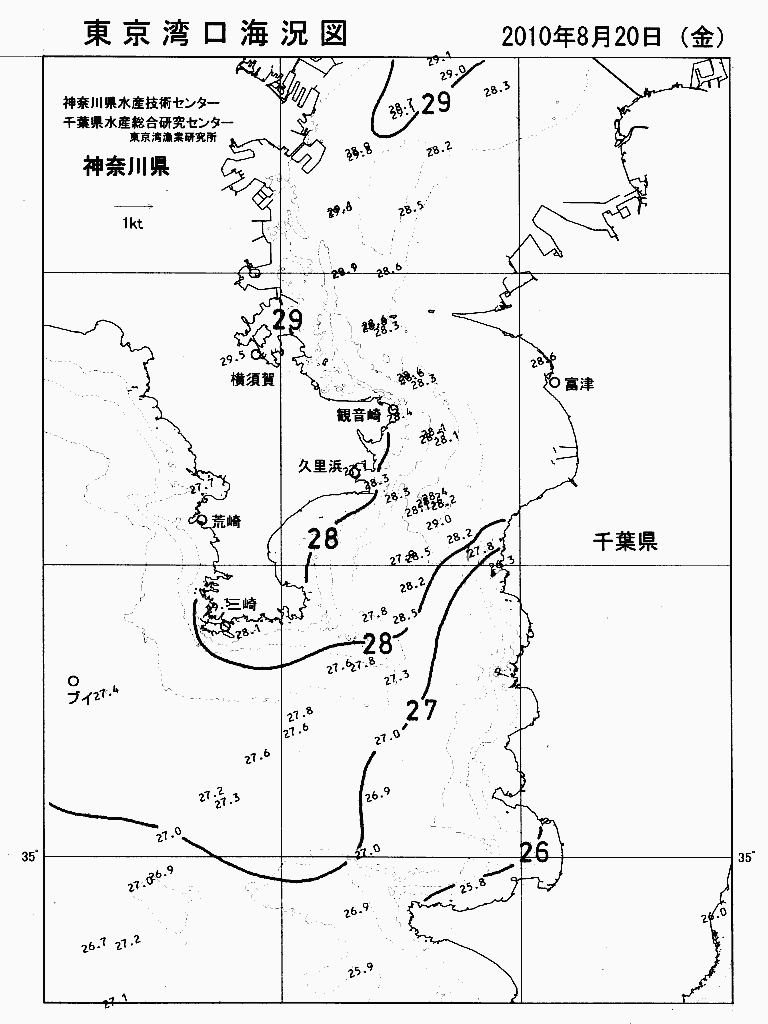 海況図, 東京湾口海況図 検索結果, (水温分布 等を図示)