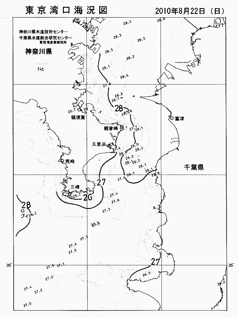 海況図, 東京湾口海況図 検索結果, (水温分布 等を図示)