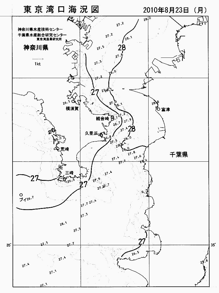 海況図, 東京湾口海況図 検索結果, (水温分布 等を図示)