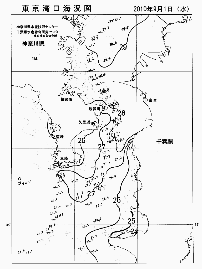 海況図, 東京湾口海況図 検索結果, (水温分布 等を図示)