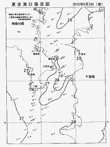 東京湾口海況図(2010/09/03)