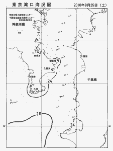 東京湾口海況図(2010/09/25)