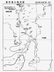 東京湾口海況図(2010/10/03)