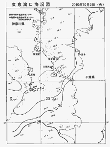 東京湾口海況図(2010/10/05)