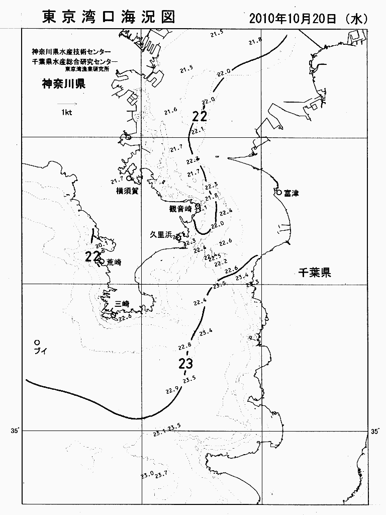 海況図, 東京湾口海況図 検索結果, (水温分布 等を図示)