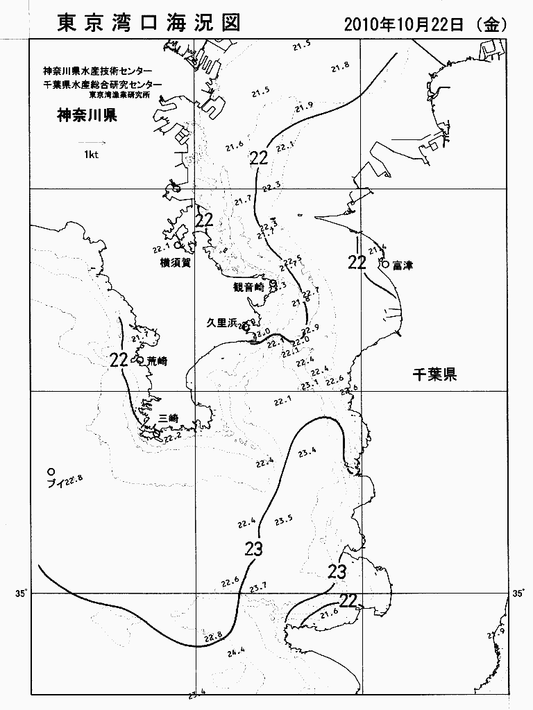 海況図, 東京湾口海況図 検索結果, (水温分布 等を図示)