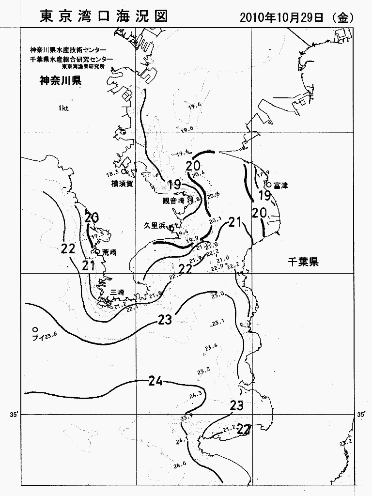海況図, 東京湾口海況図 検索結果, (水温分布 等を図示)