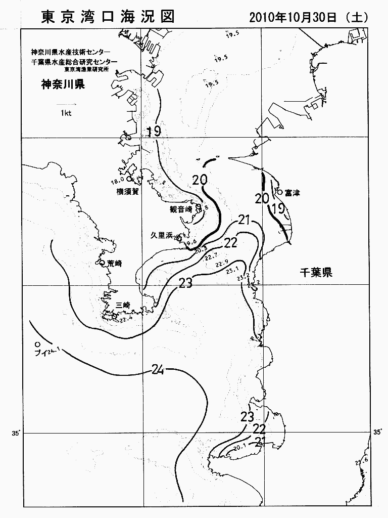 海況図, 東京湾口海況図 検索結果, (水温分布 等を図示)