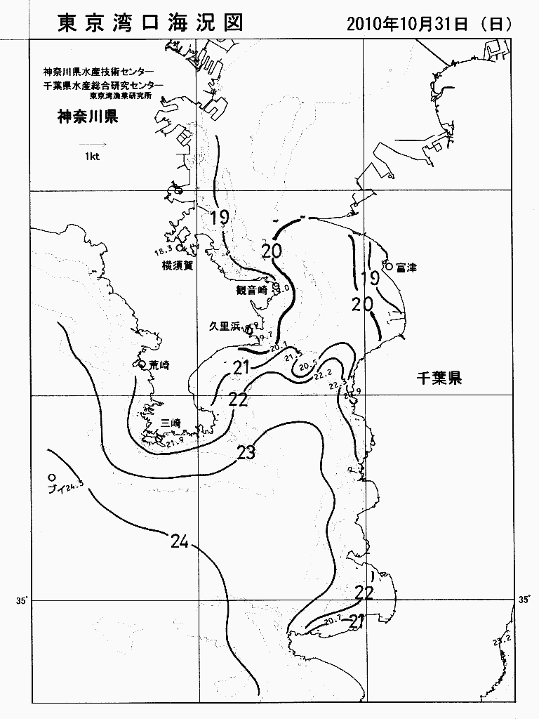 海況図, 東京湾口海況図 検索結果, (水温分布 等を図示)