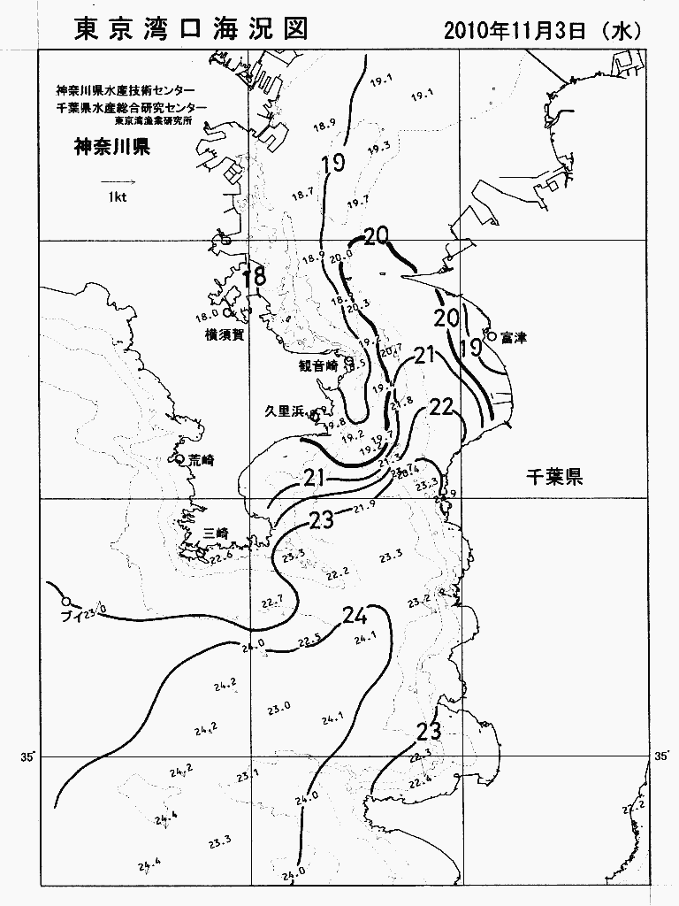 海況図, 東京湾口海況図 検索結果, (水温分布 等を図示)
