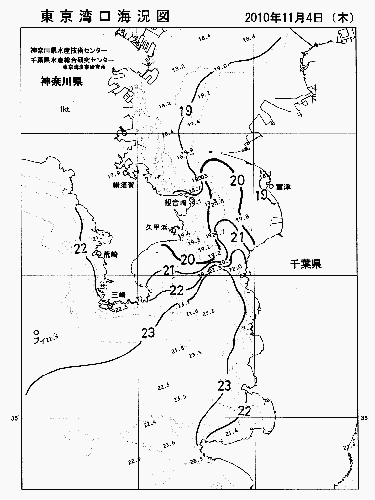 海況図, 東京湾口海況図 検索結果, (水温分布 等を図示)