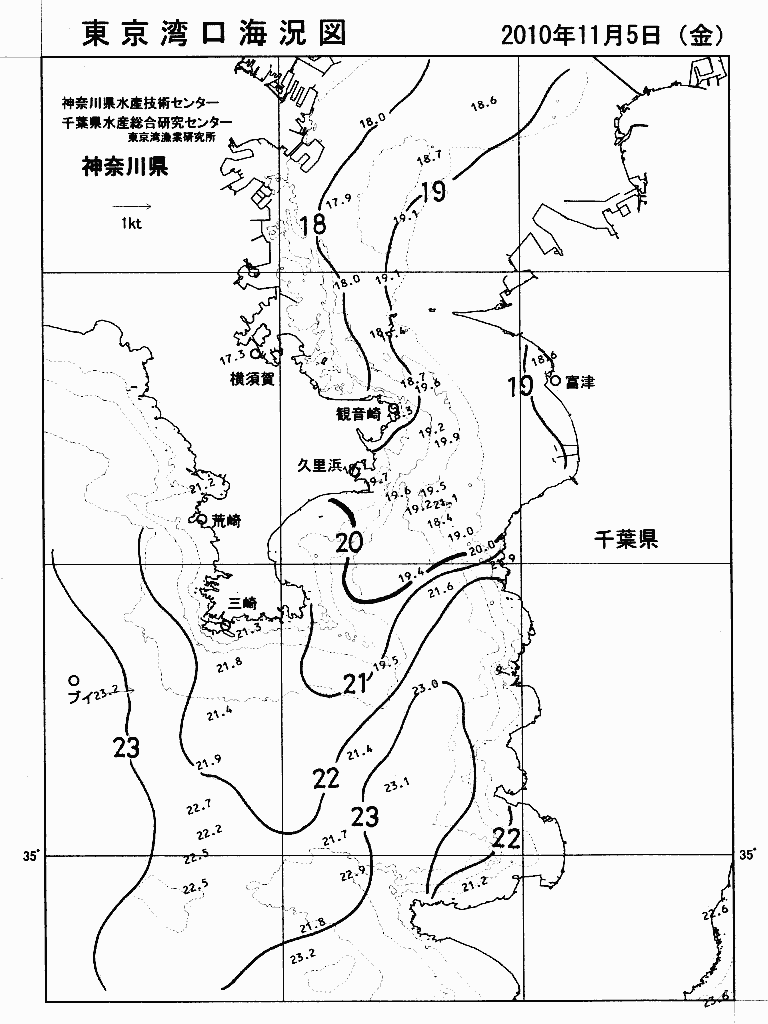 海況図, 東京湾口海況図 検索結果, (水温分布 等を図示)