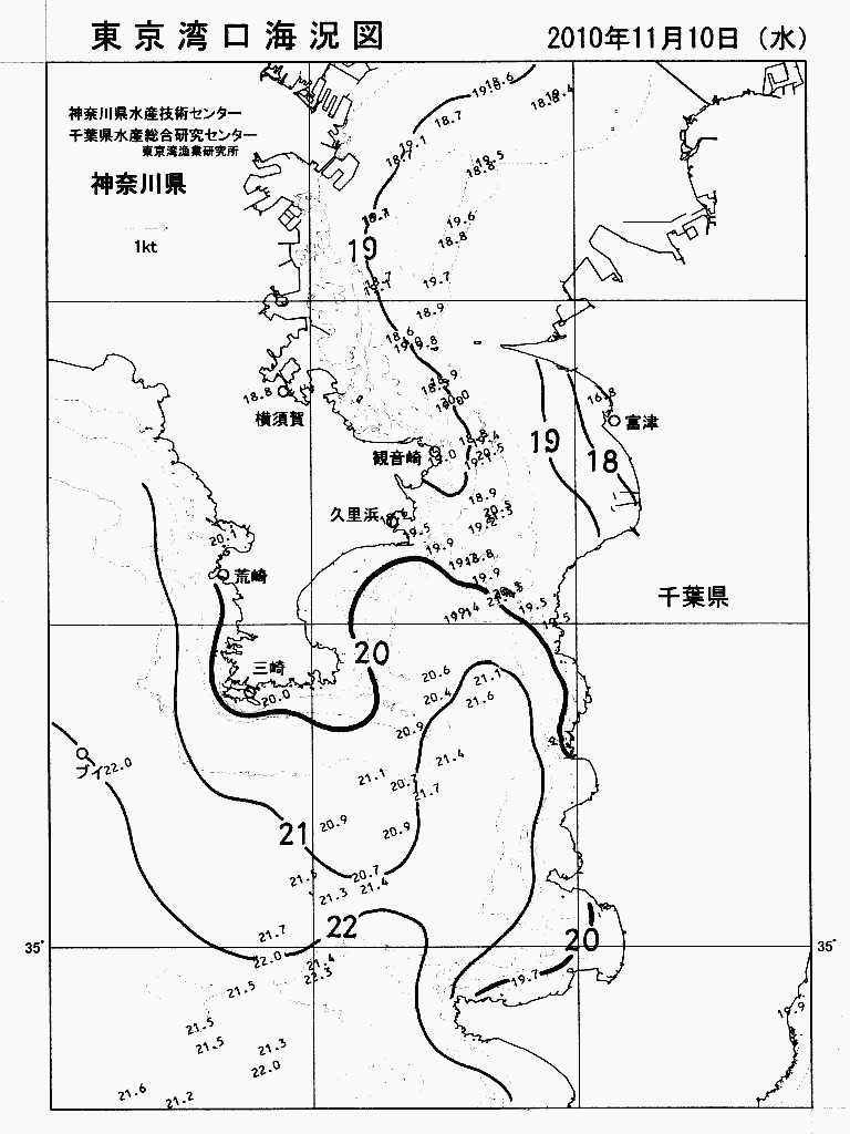 海況図, 東京湾口海況図 検索結果, (水温分布 等を図示)