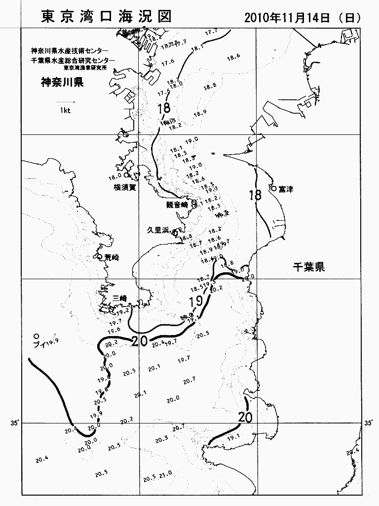 海況図, 東京湾口海況図 検索結果, (水温分布 等を図示)