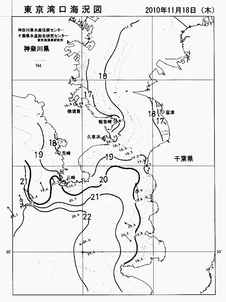 海況図, 東京湾口海況図 検索結果, (水温分布 等を図示)