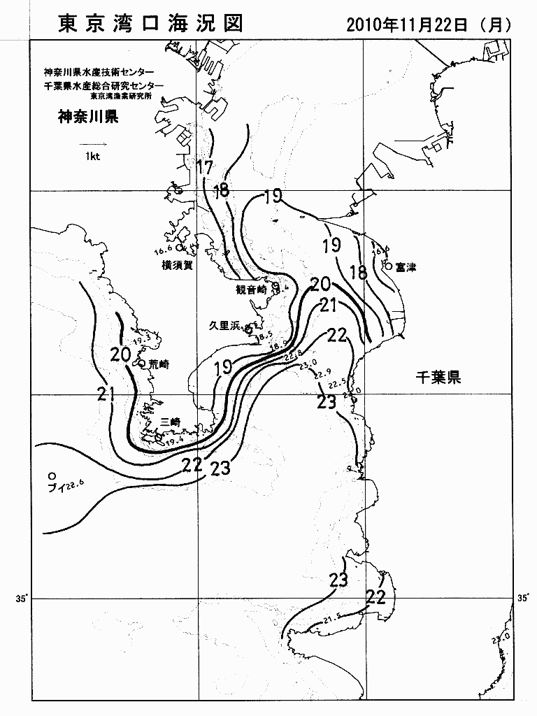 海況図, 東京湾口海況図 検索結果, (水温分布 等を図示)