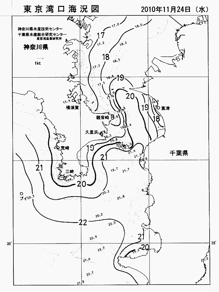 海況図, 東京湾口海況図 検索結果, (水温分布 等を図示)