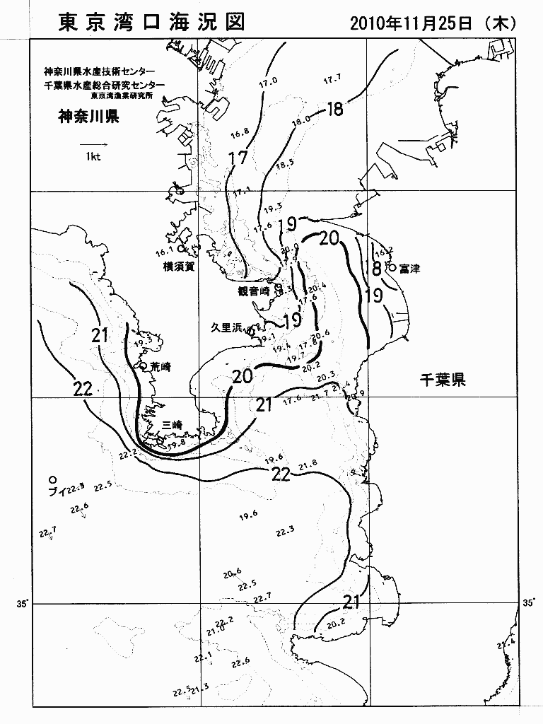 海況図, 東京湾口海況図 検索結果, (水温分布 等を図示)