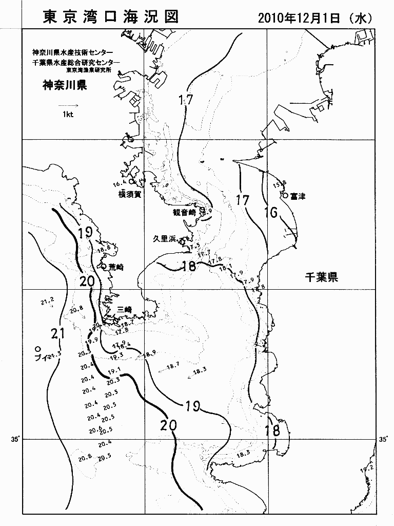 海況図, 東京湾口海況図 検索結果, (水温分布 等を図示)