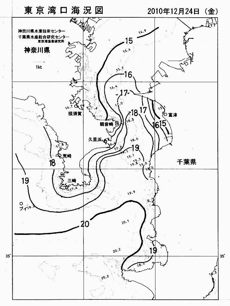 海況図, 東京湾口海況図 検索結果, (水温分布 等を図示)