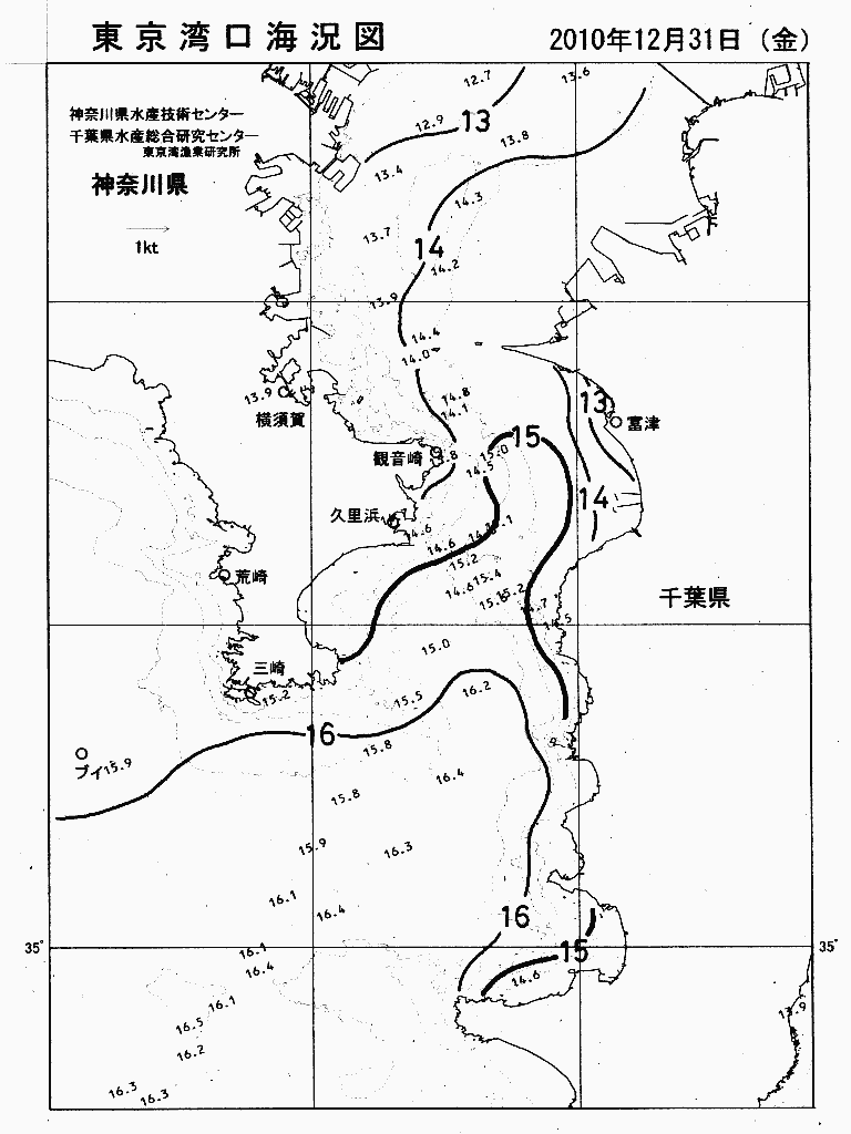 海況図, 東京湾口海況図 検索結果, (水温分布 等を図示)