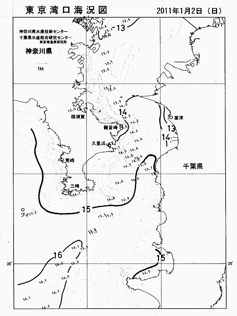 海況図, 東京湾口海況図 検索結果, (水温分布 等を図示)