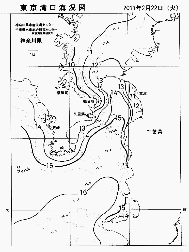 海況図, 東京湾口海況図 検索結果, (水温分布 等を図示)