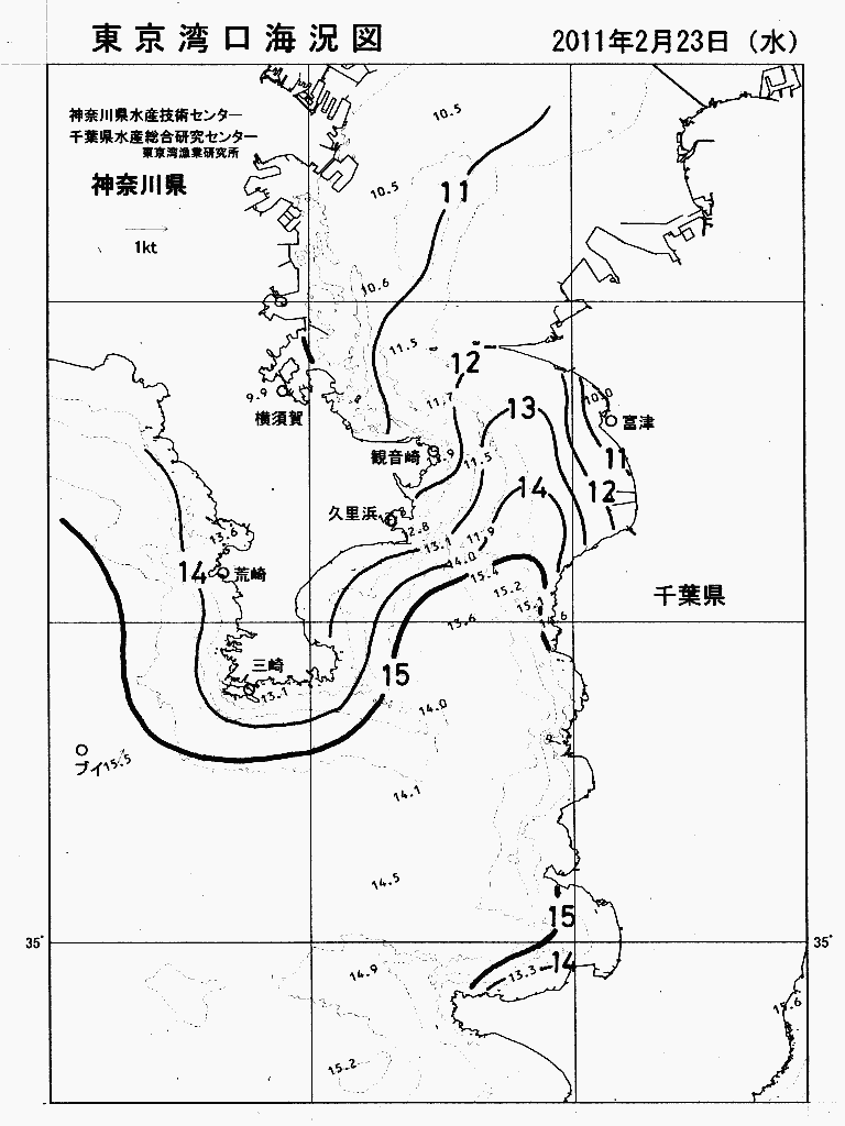 海況図, 東京湾口海況図 検索結果, (水温分布 等を図示)