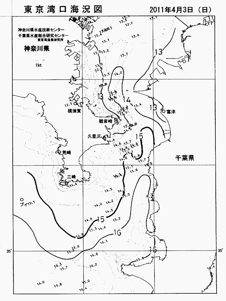 海況図, 東京湾口海況図 検索結果, (水温分布 等を図示)