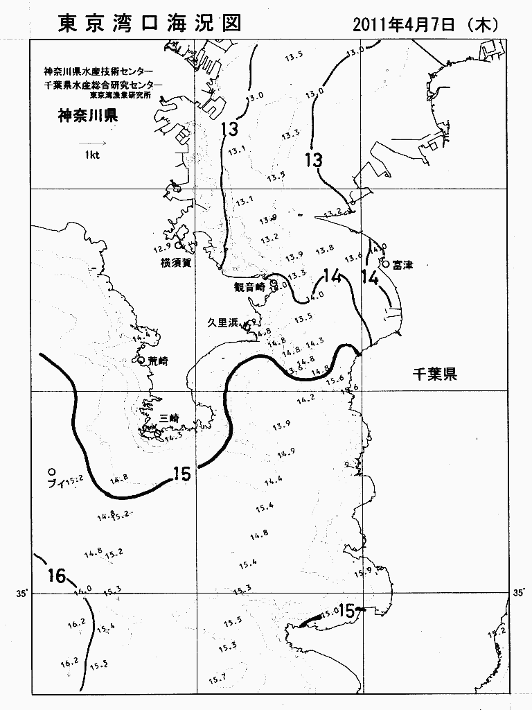 海況図, 東京湾口海況図 検索結果, (水温分布 等を図示)