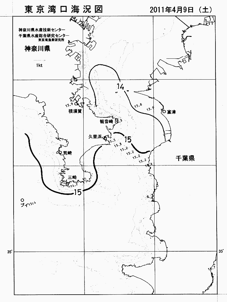 海況図, 東京湾口海況図 検索結果, (水温分布 等を図示)