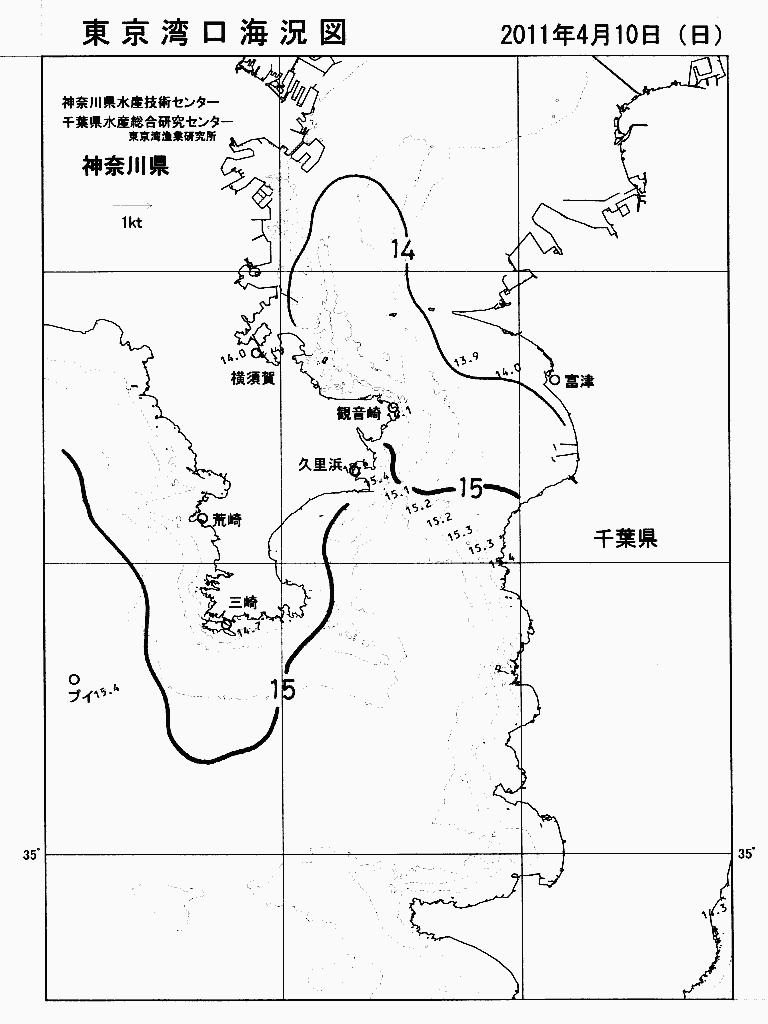 海況図, 東京湾口海況図 検索結果, (水温分布 等を図示)